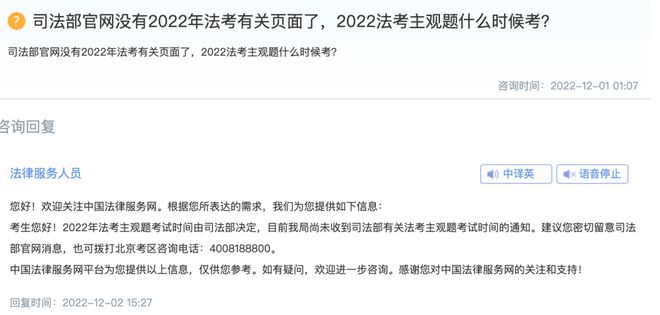 法考改革最新动态，动向分析、备考策略及其影响探讨