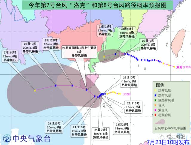 香港台风最新动态，全方位应对措施保障安全