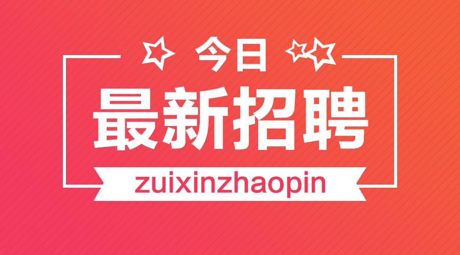 深圳石岩最新招聘动态及其区域影响分析