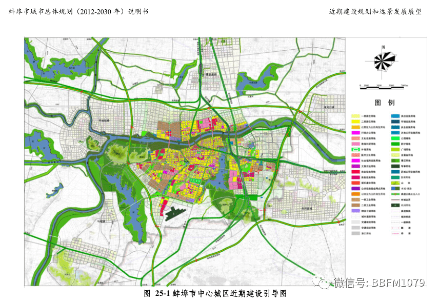 临朐县自然资源和规划局最新发展规划概览