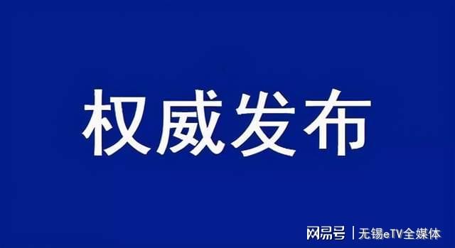 金平区科学技术和工业信息化局最新动态报道