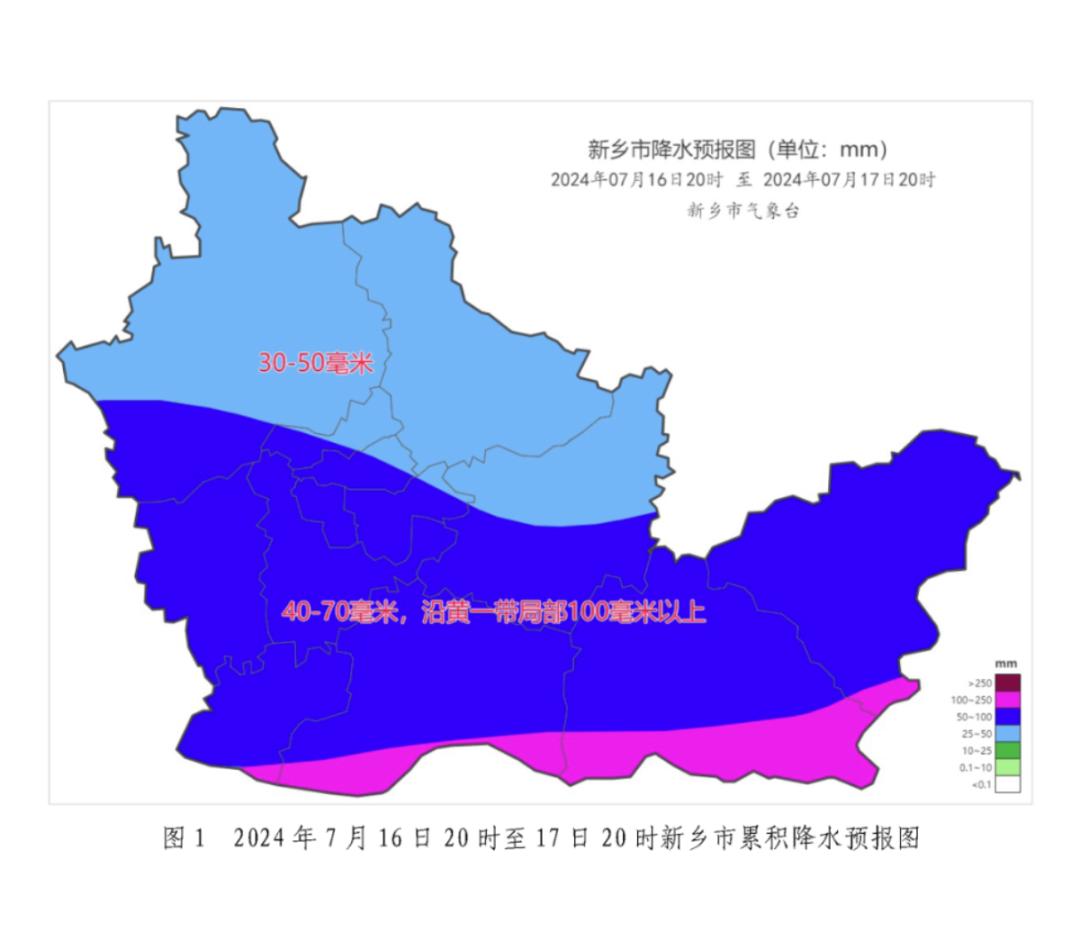 新乡市最新天气预报通知