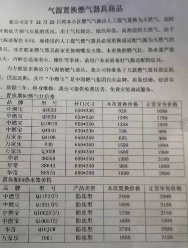 液化气最新价格动态与市场趋势深度解析