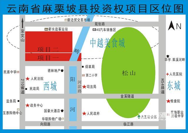 麻栗坡县自然资源和规划局最新发展规划概览