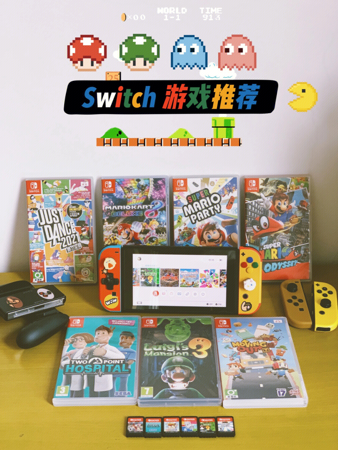 最新Switch游戏，探索新时代的极致游戏魅力