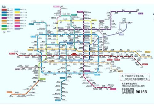 2024年12月5日 第10页