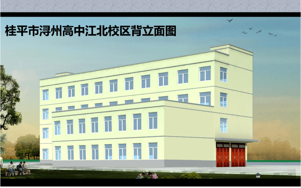 江北区住房和城乡建设局最新发展规划概览