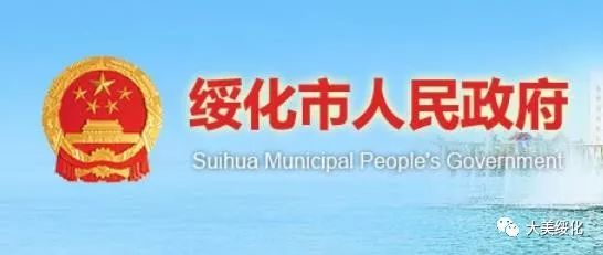 浉河区人力资源和社会保障局招聘新岗位概览