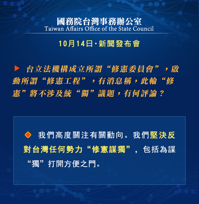 台湾今日政治、经济与社会动态概览，最新消息汇总