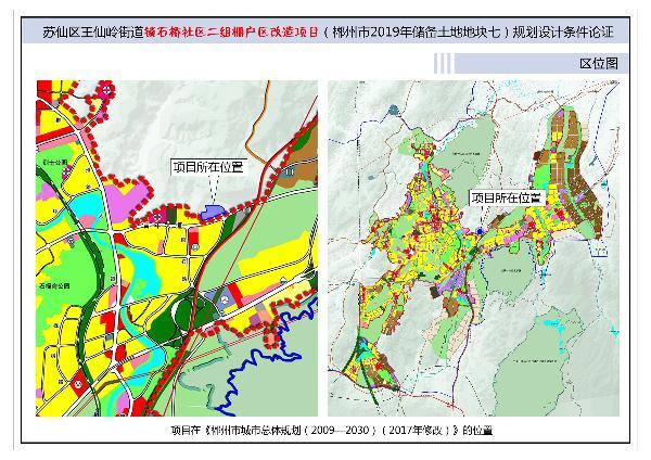 林甸县自然资源和规划局最新项目概览