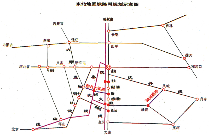 抚顺县交通运输局最新发展规划概览