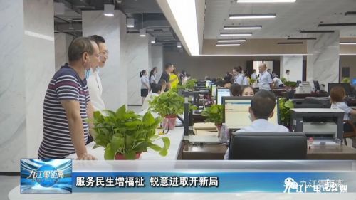 余干县人力资源和社会保障局最新动态报道