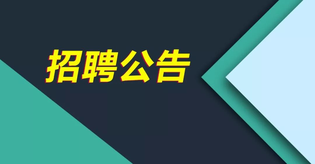 福安招聘网最新招聘动态与地区就业市场的影响