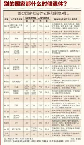 2024年12月8日 第23页