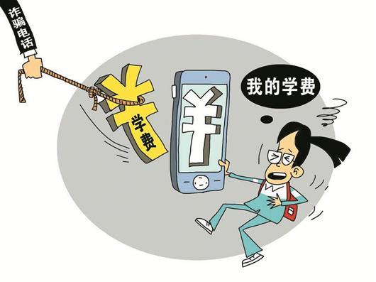 电信诈骗最新动态，现状、挑战与应对策略揭秘