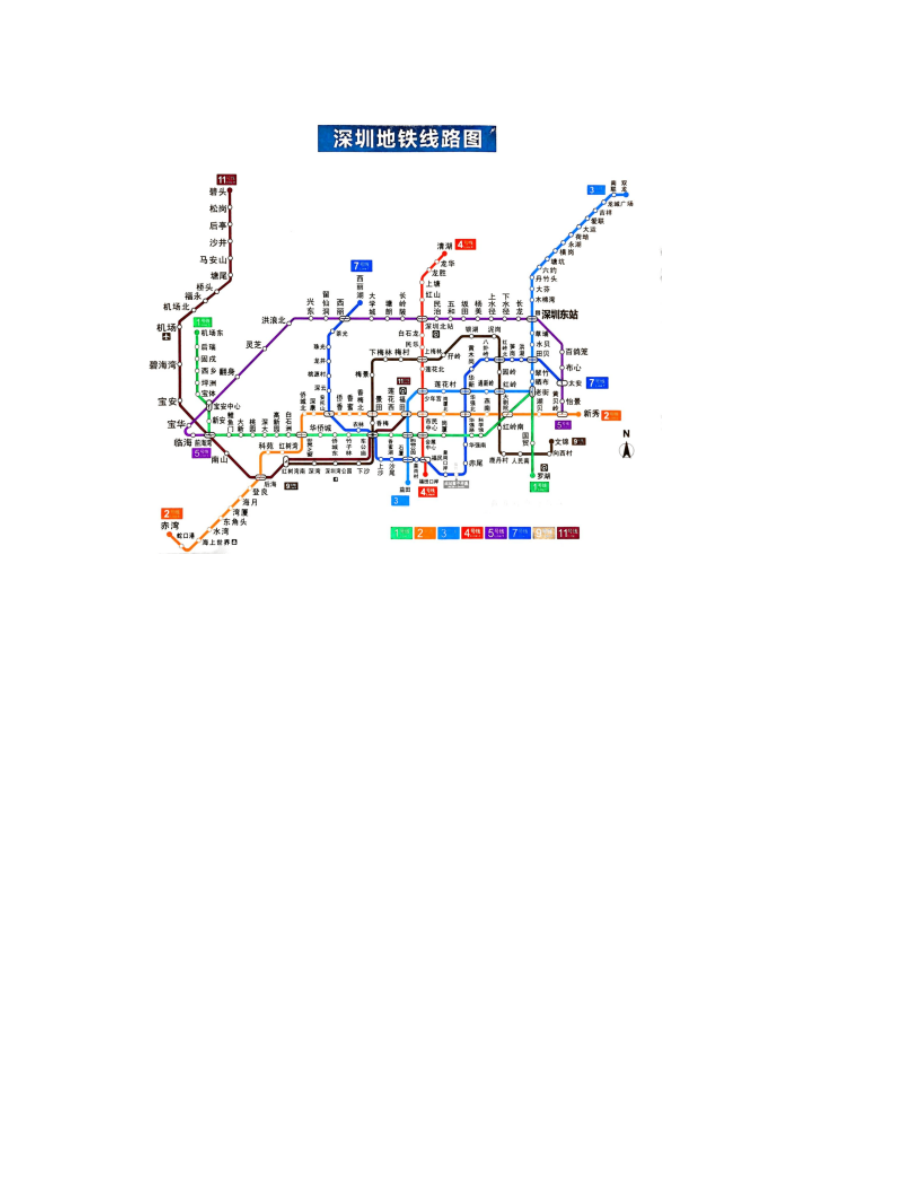 深圳地铁最新全图下载，便捷出行，一图掌握深圳地铁网络