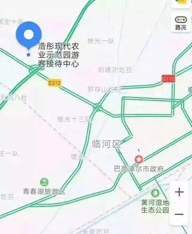 临河区交通运输局最新发展规划概览