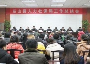 昌图县人力资源和社会保障局最新动态报道