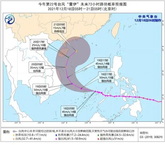 南沙群岛自然资源和规划局人事任命及其深远影响力解析