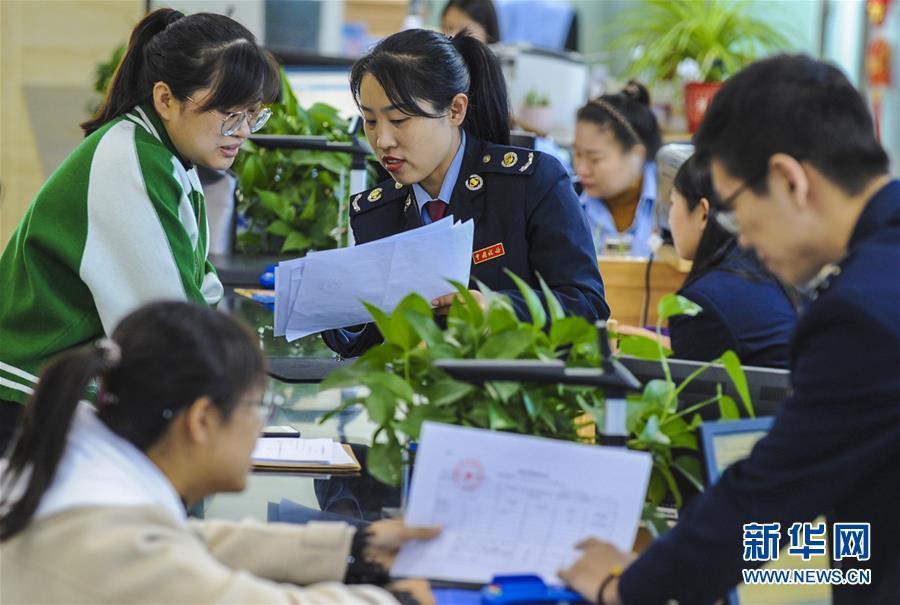 永清县科学技术和工业信息化局招聘启事概览