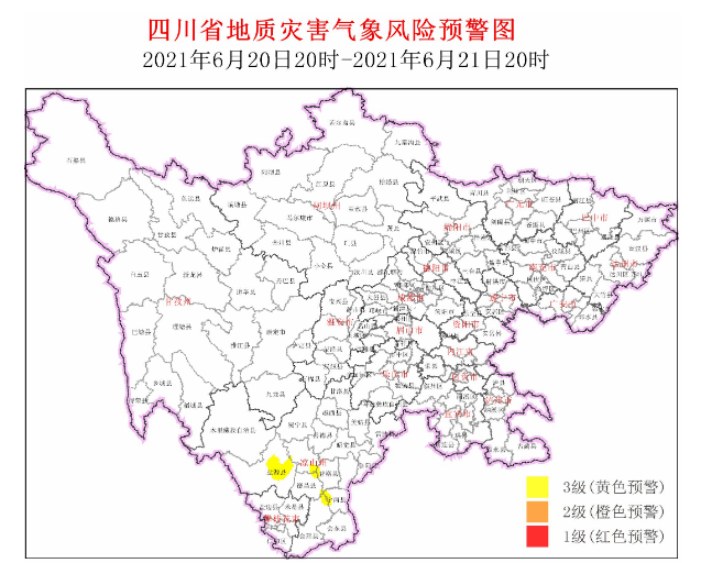 2024年12月10日 第28页