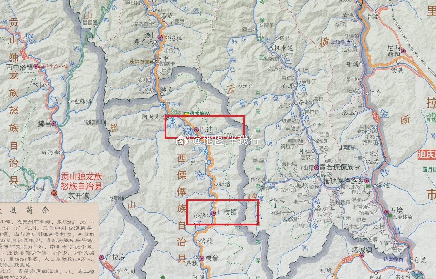 维西傈僳族自治县人力资源和社会保障局发展规划展望