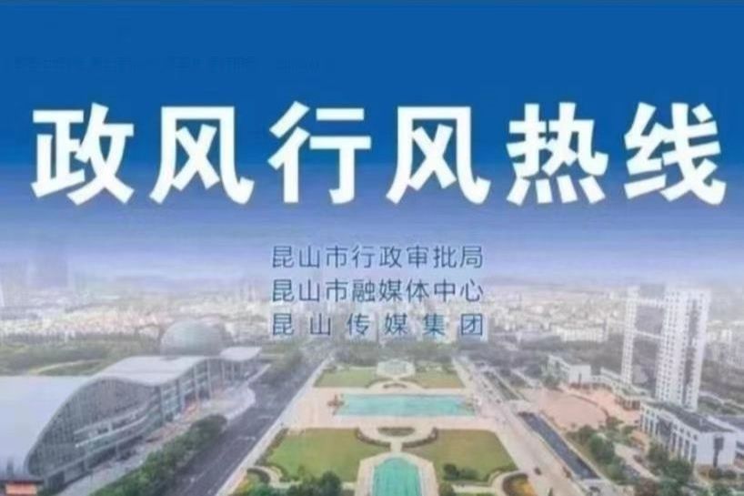 云和县住房和城乡建设局最新发展规划概览