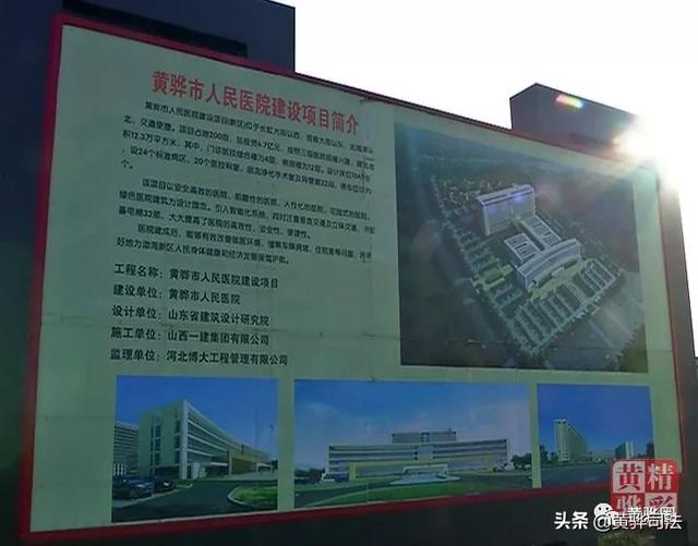 黄骅市住房和城乡建设局最新项目概览与动态