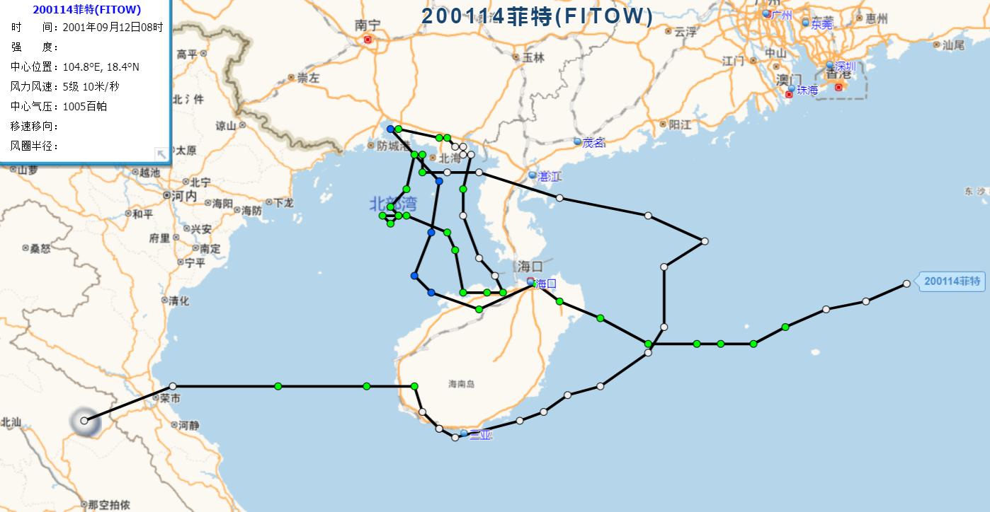 海南台风最新消息，台风动态及应对指南