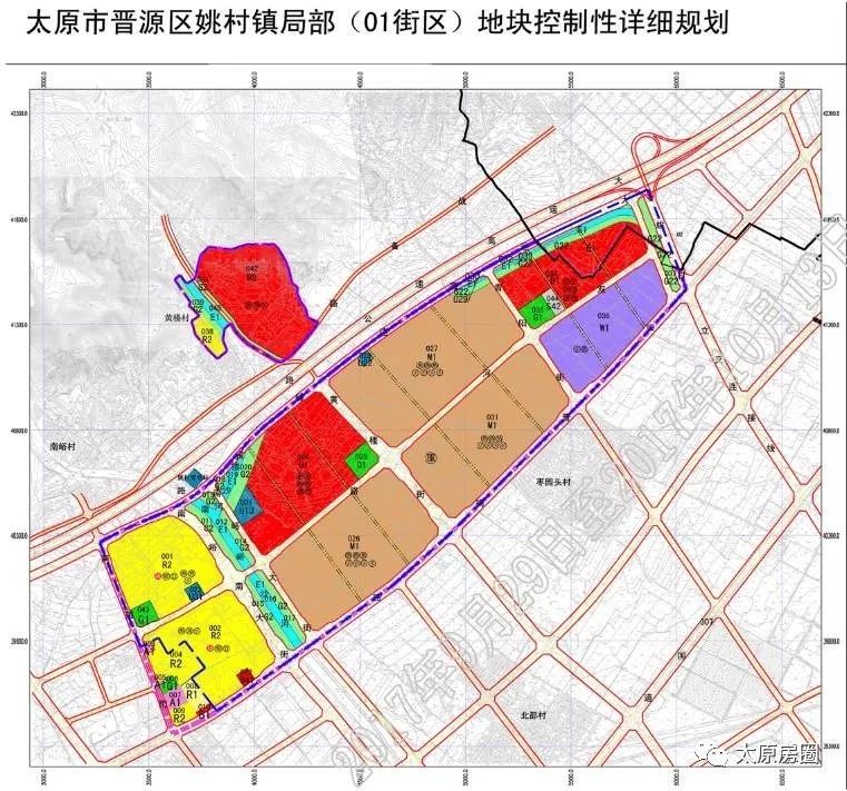 晋源区交通运输局最新发展规划概览