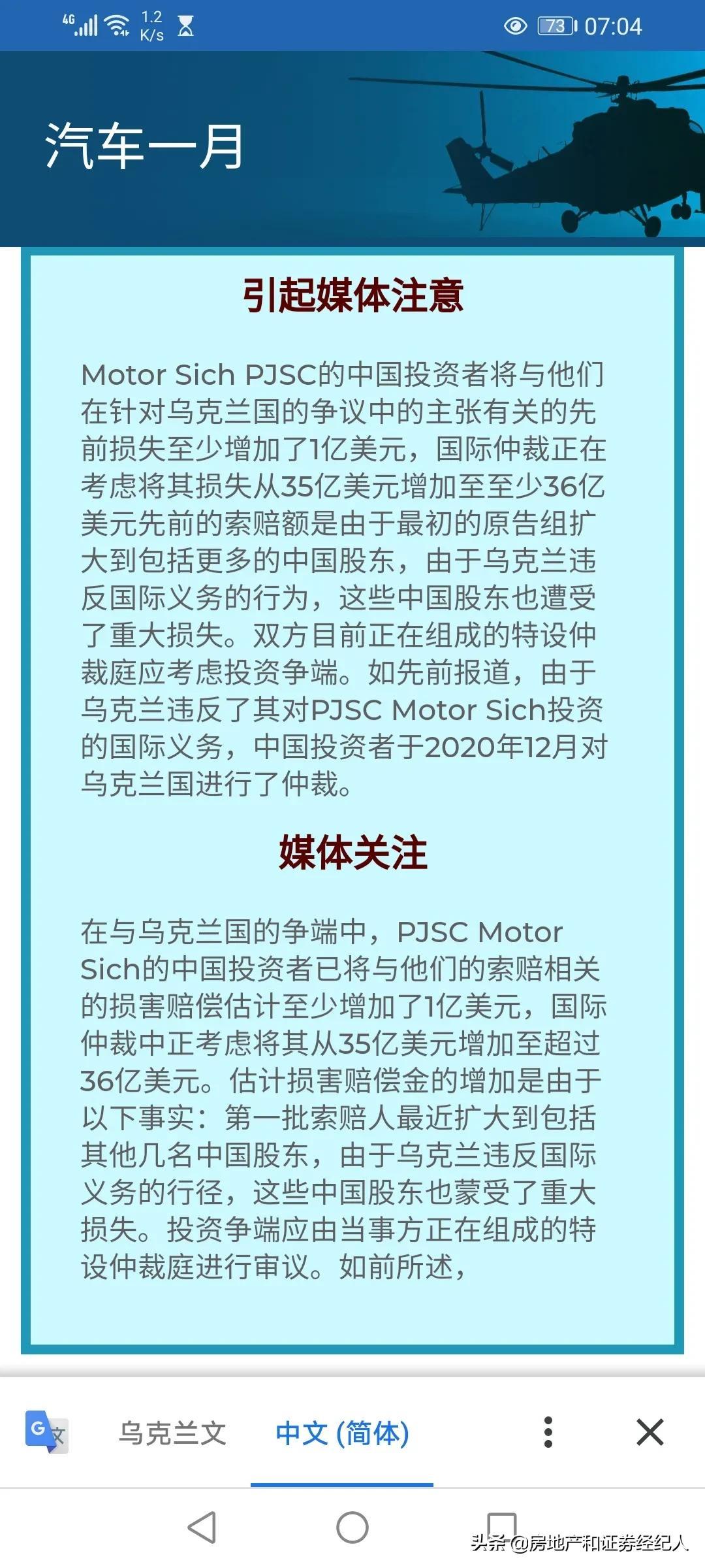 北京信威集团最新消息深度解析与解读