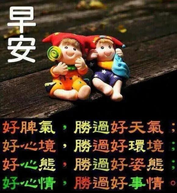 最新早安语录，励志之语开启美好一天