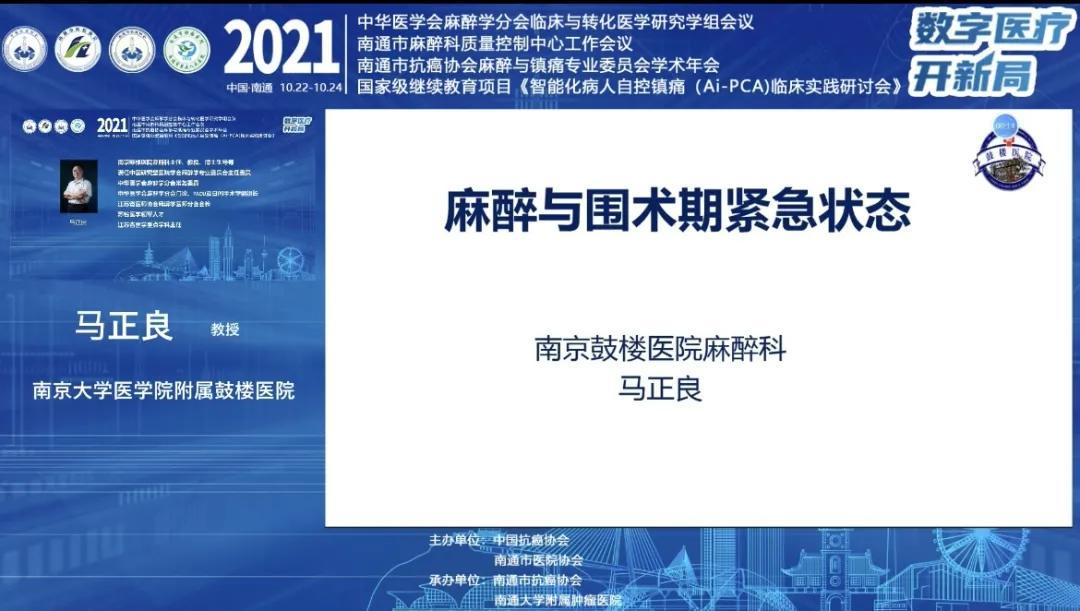 四会市科学技术和工业信息化局领导概述最新报道