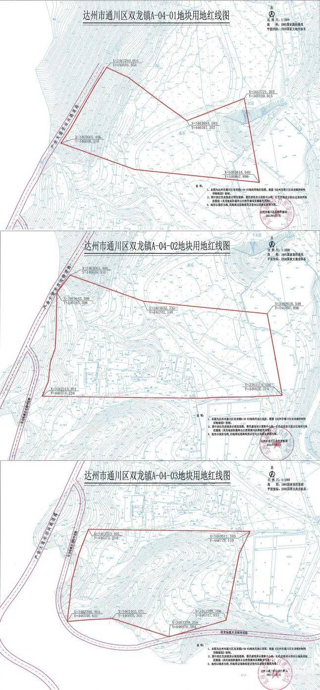 通川区自然资源和规划局新项目，区域可持续发展与生态保护协同推进