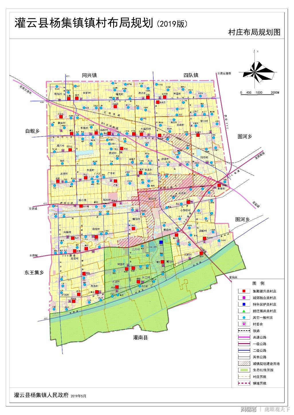 灌云县住房和城乡建设局最新发展规划概览