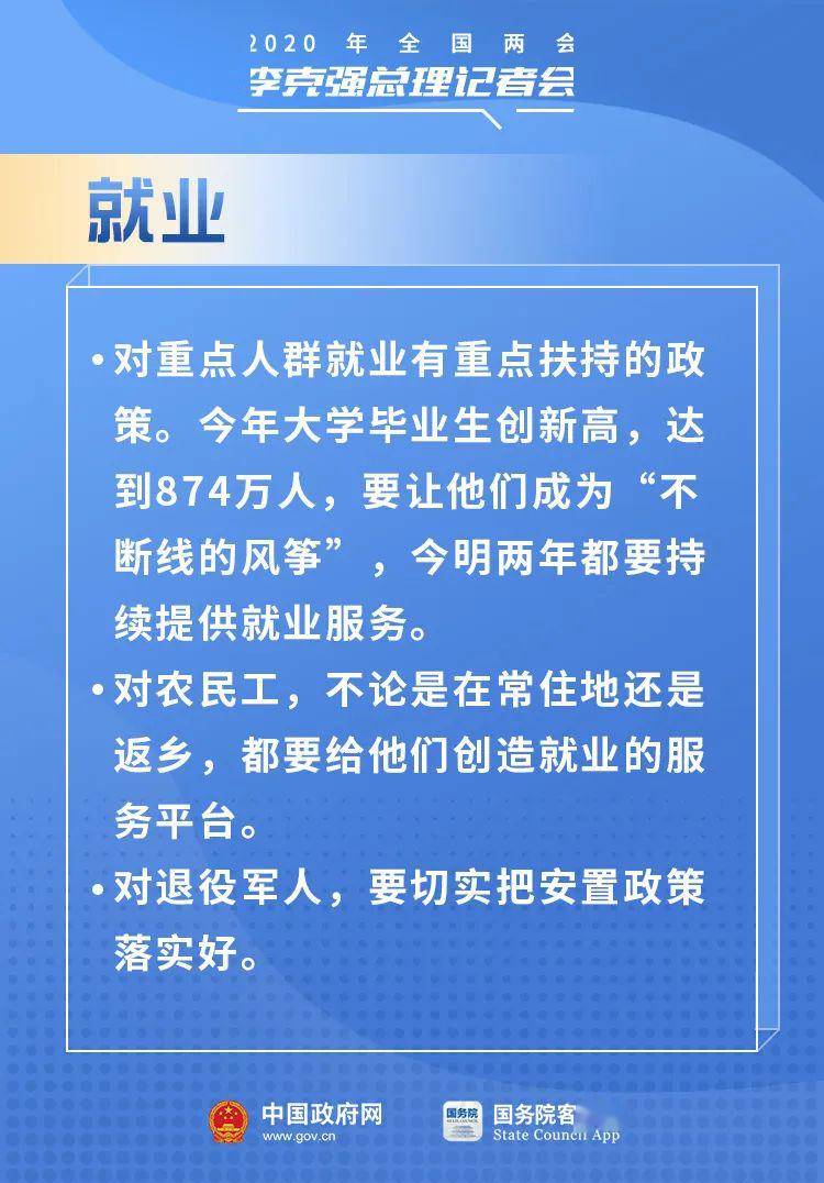 遵化市水利局最新招聘启事