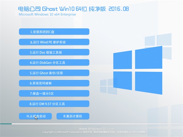 Windows最新操作系统，革新与用户体验的卓越融合