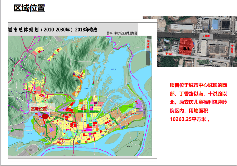 咸安区人力资源和社会保障局最新发展规划概览