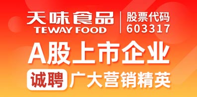 成都招聘网最新招聘动态深度解析与解读