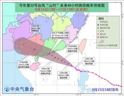 十六号台风最新路径动态监测及应对策略报告