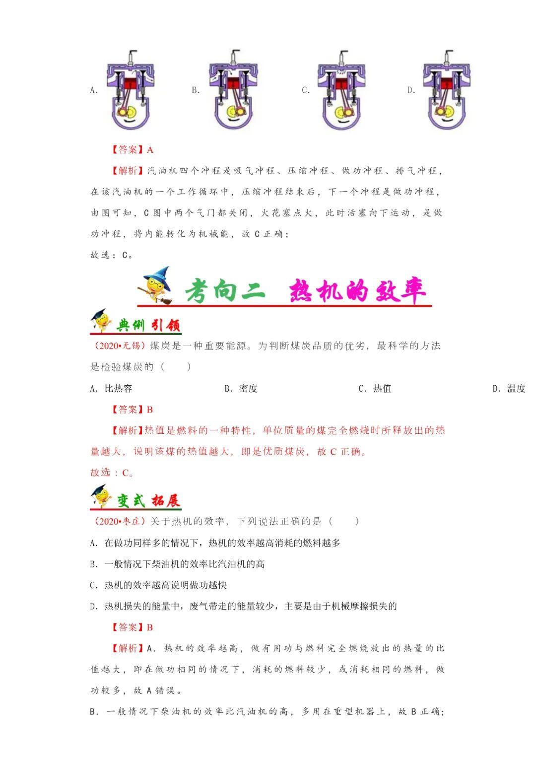 Word重塑办公文化，强大工具引领新时代办公方式