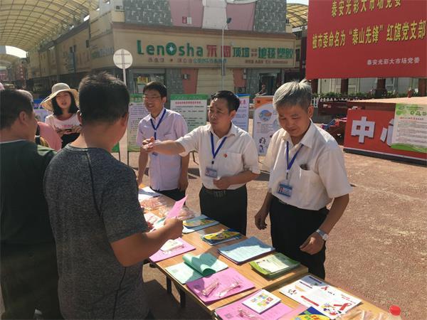 岱岳区教育局迈向教育现代化新征程，最新发展规划公布